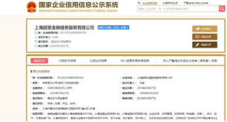 殼界老妖跌停 金融信息技術(shù)外包的警示